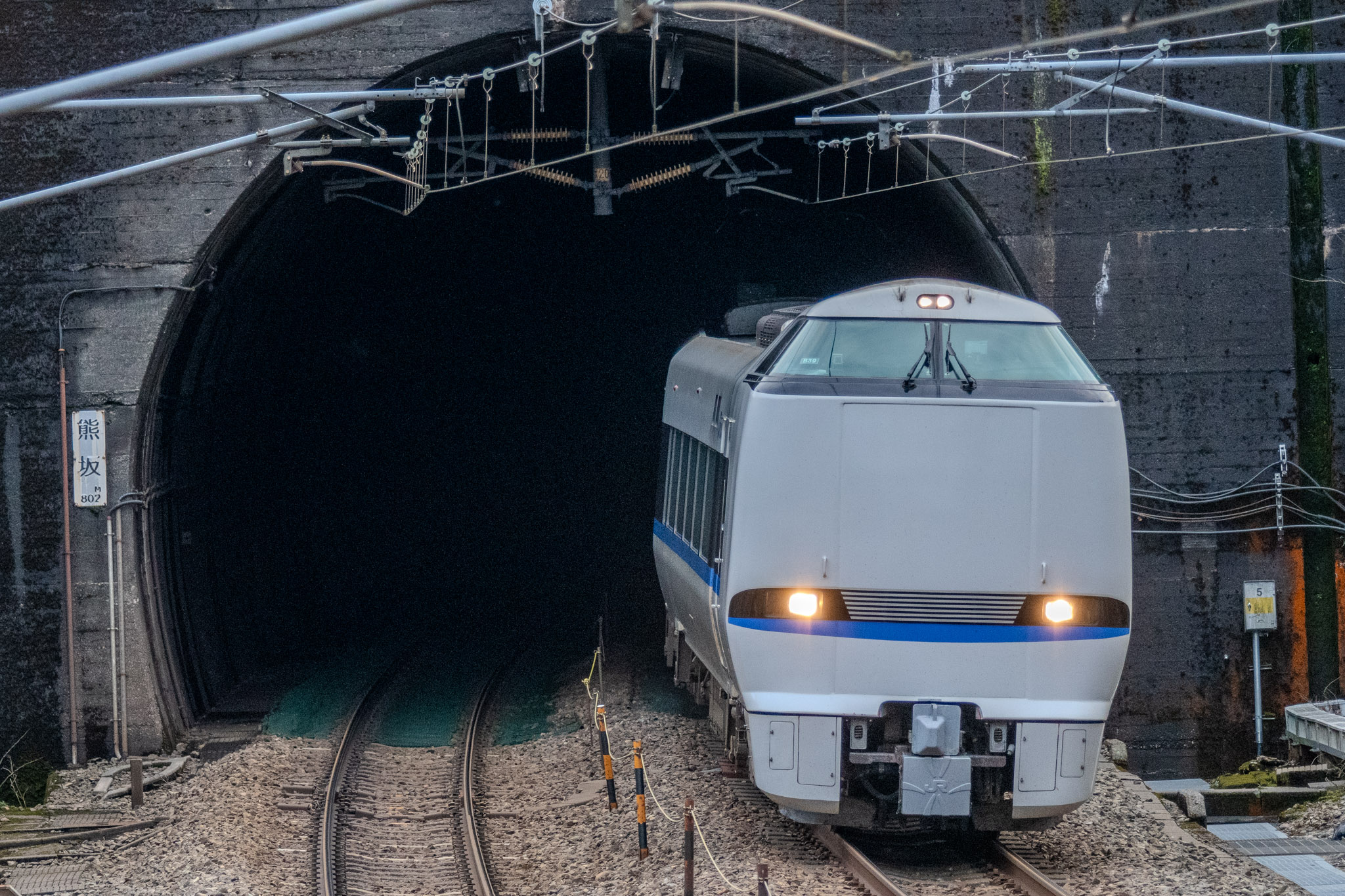 Kumasaka T